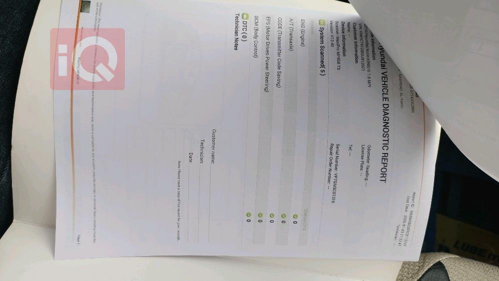 هیوندای ئەکسنت